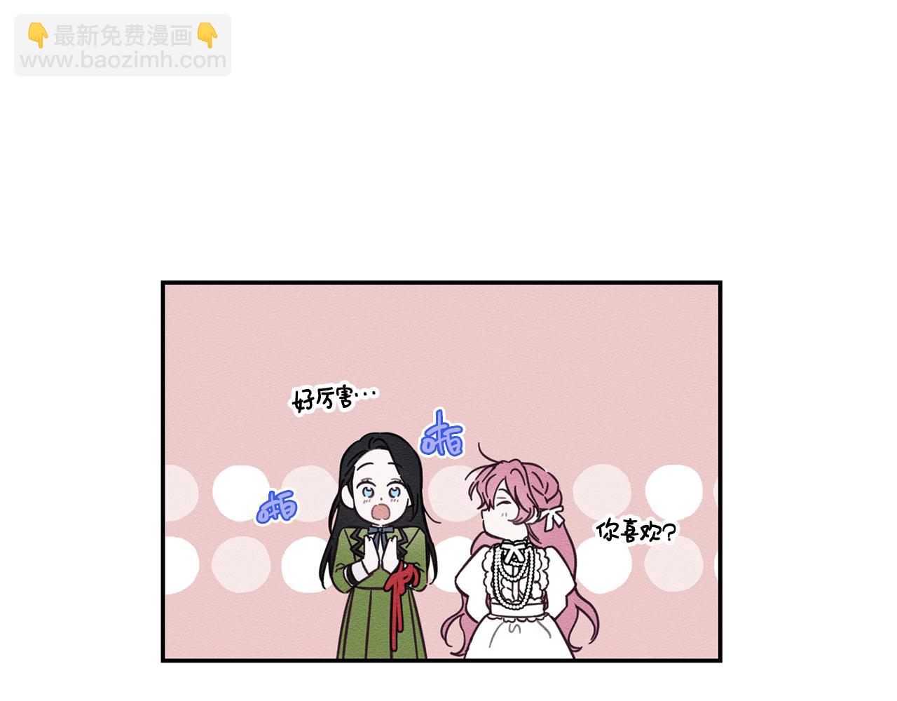 第41话 生不了他的气144