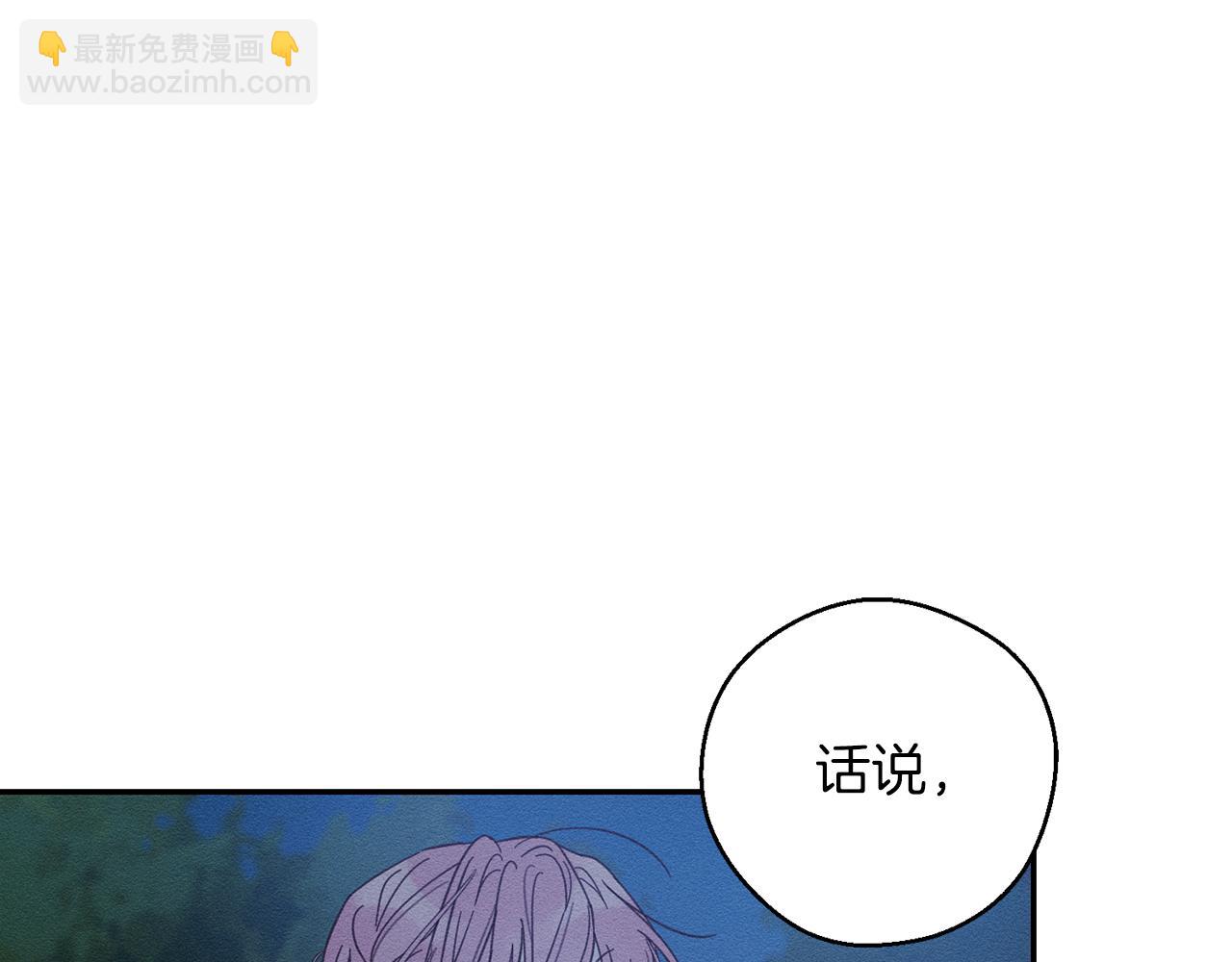 第41话 生不了他的气145