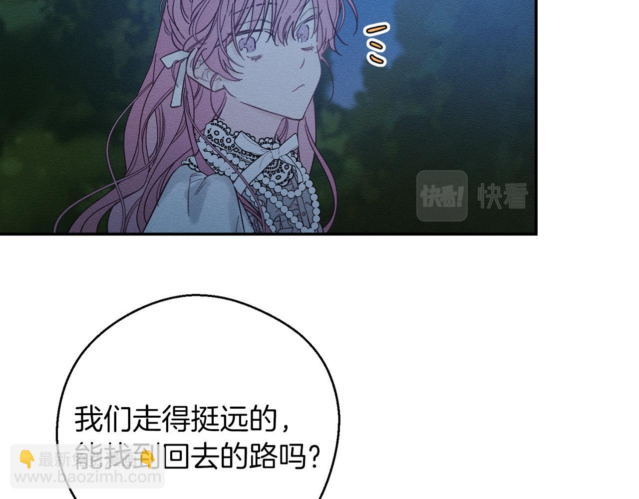 第41话 生不了他的气146
