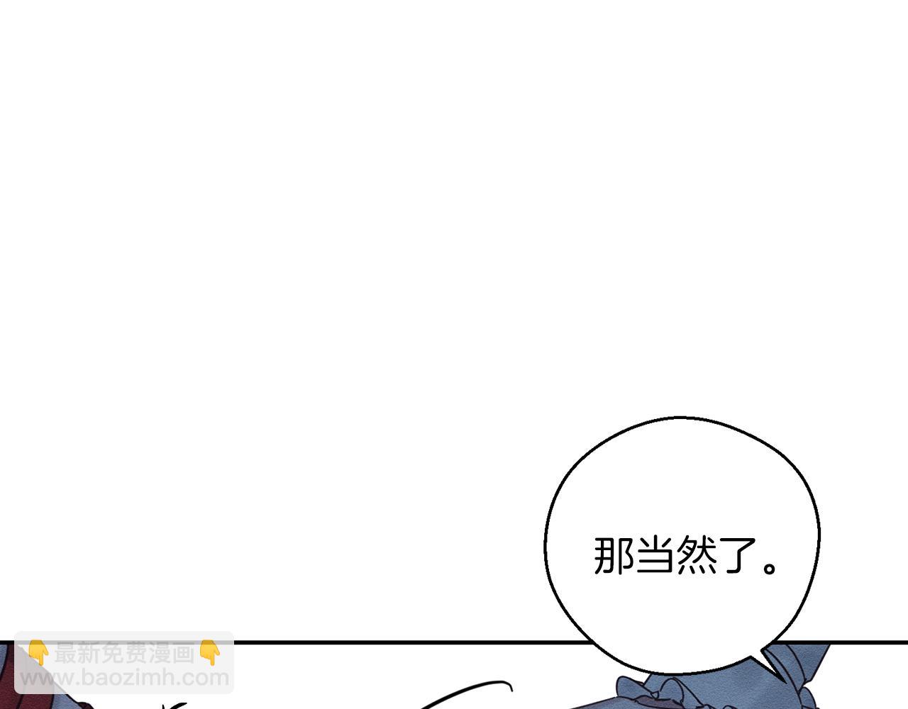 第41话 生不了他的气148