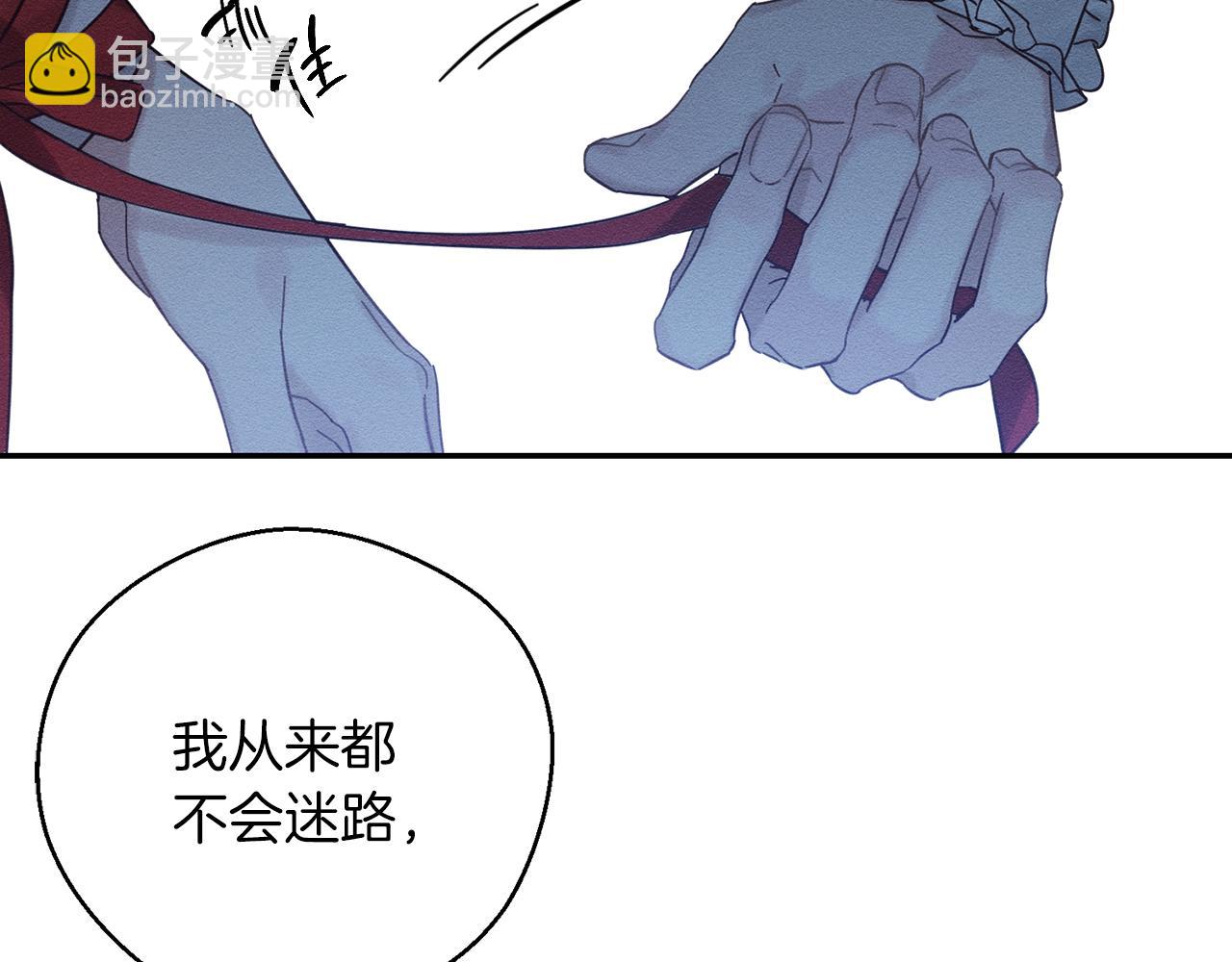 第41话 生不了他的气149