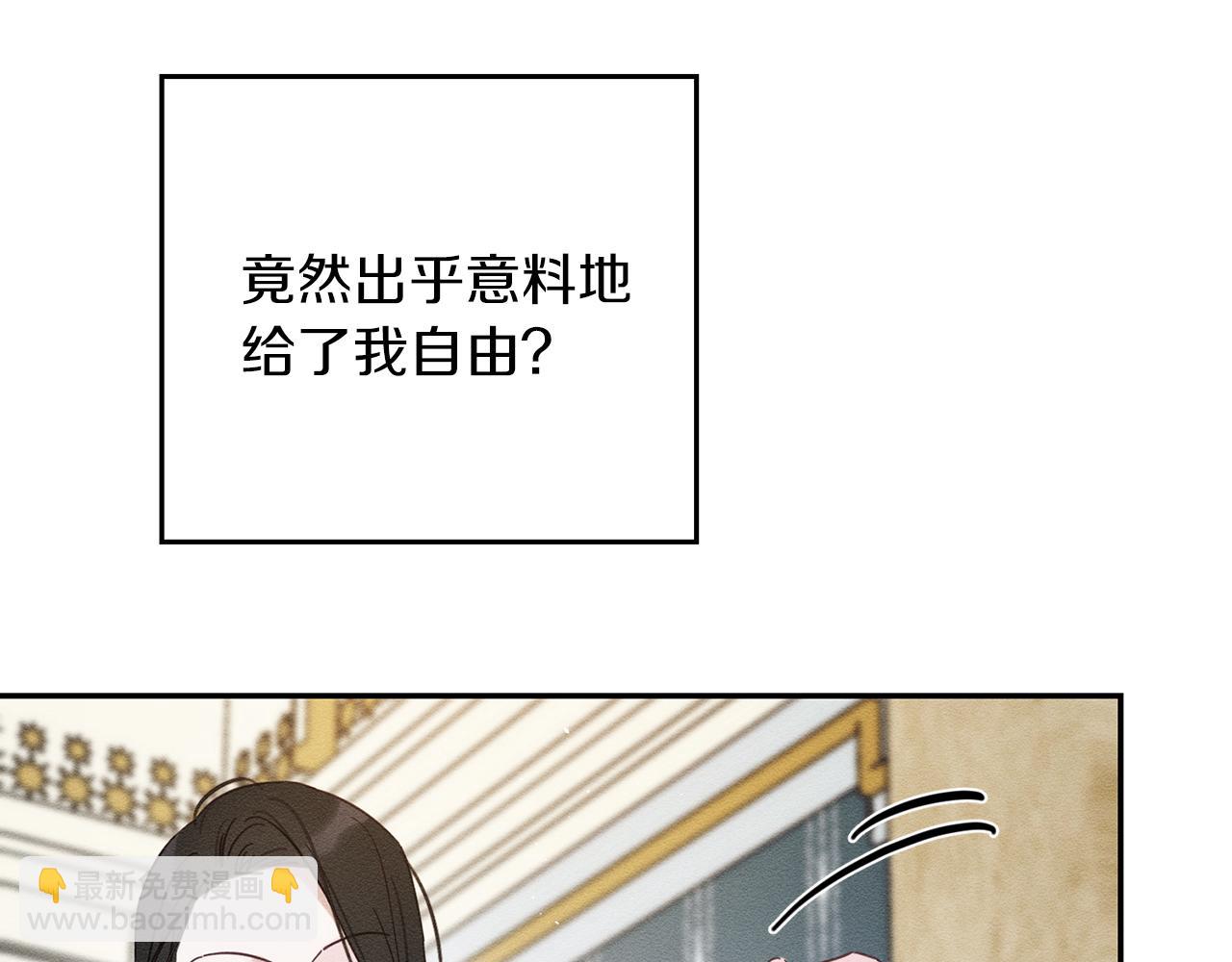 第41话 生不了他的气15