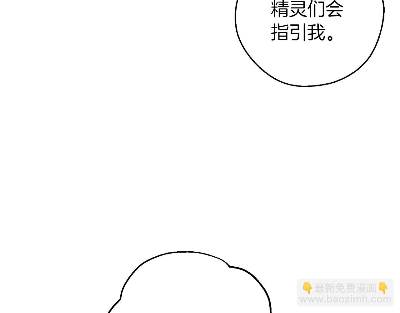 第41话 生不了他的气151