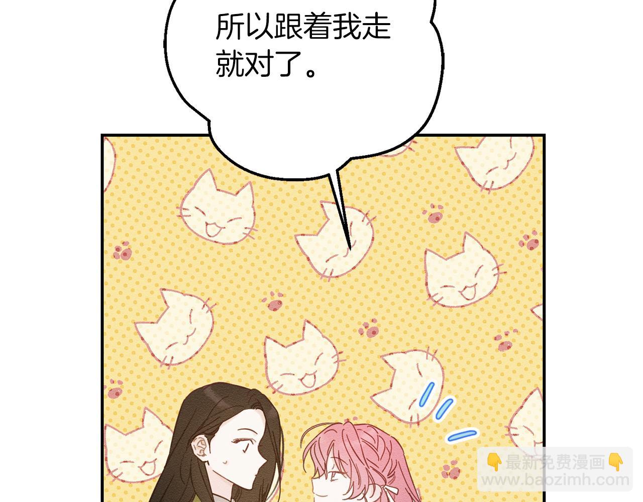 第41话 生不了他的气152