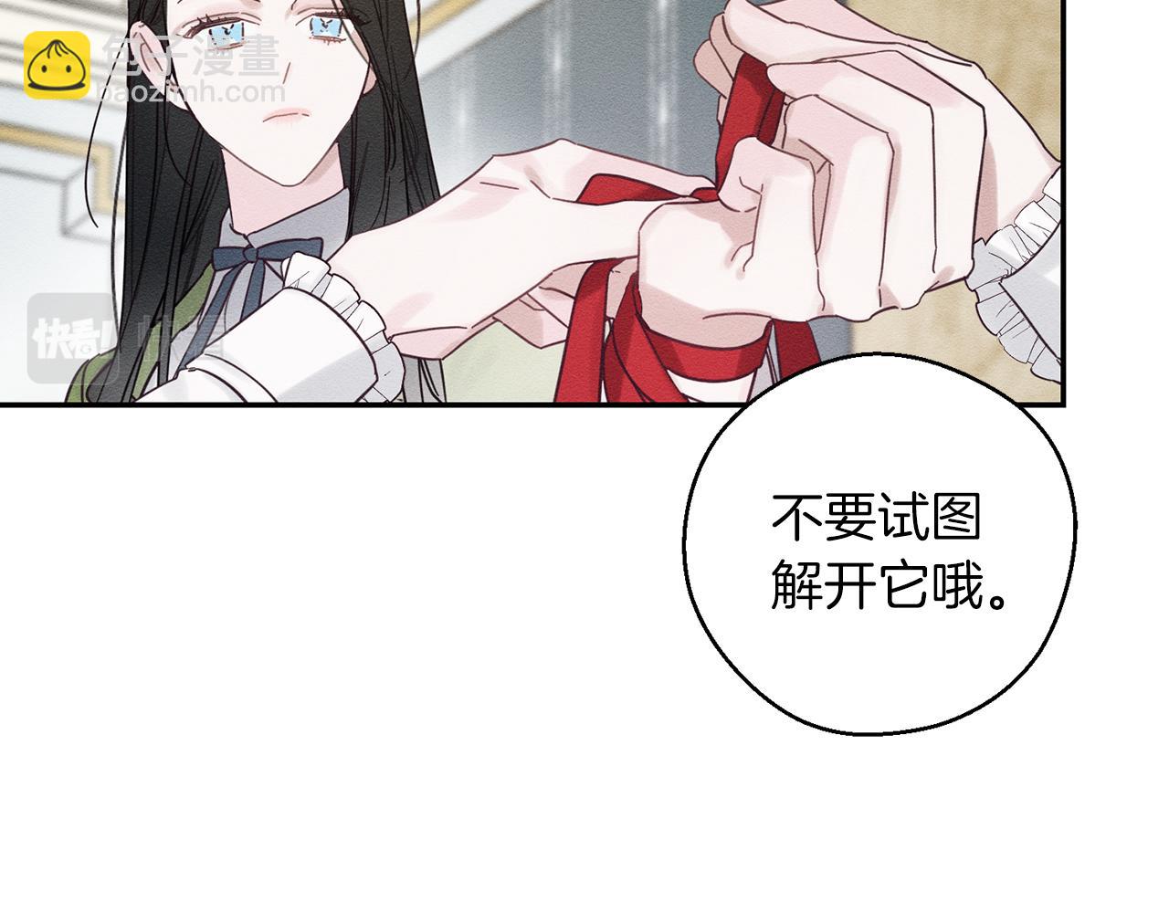 第41话 生不了他的气16
