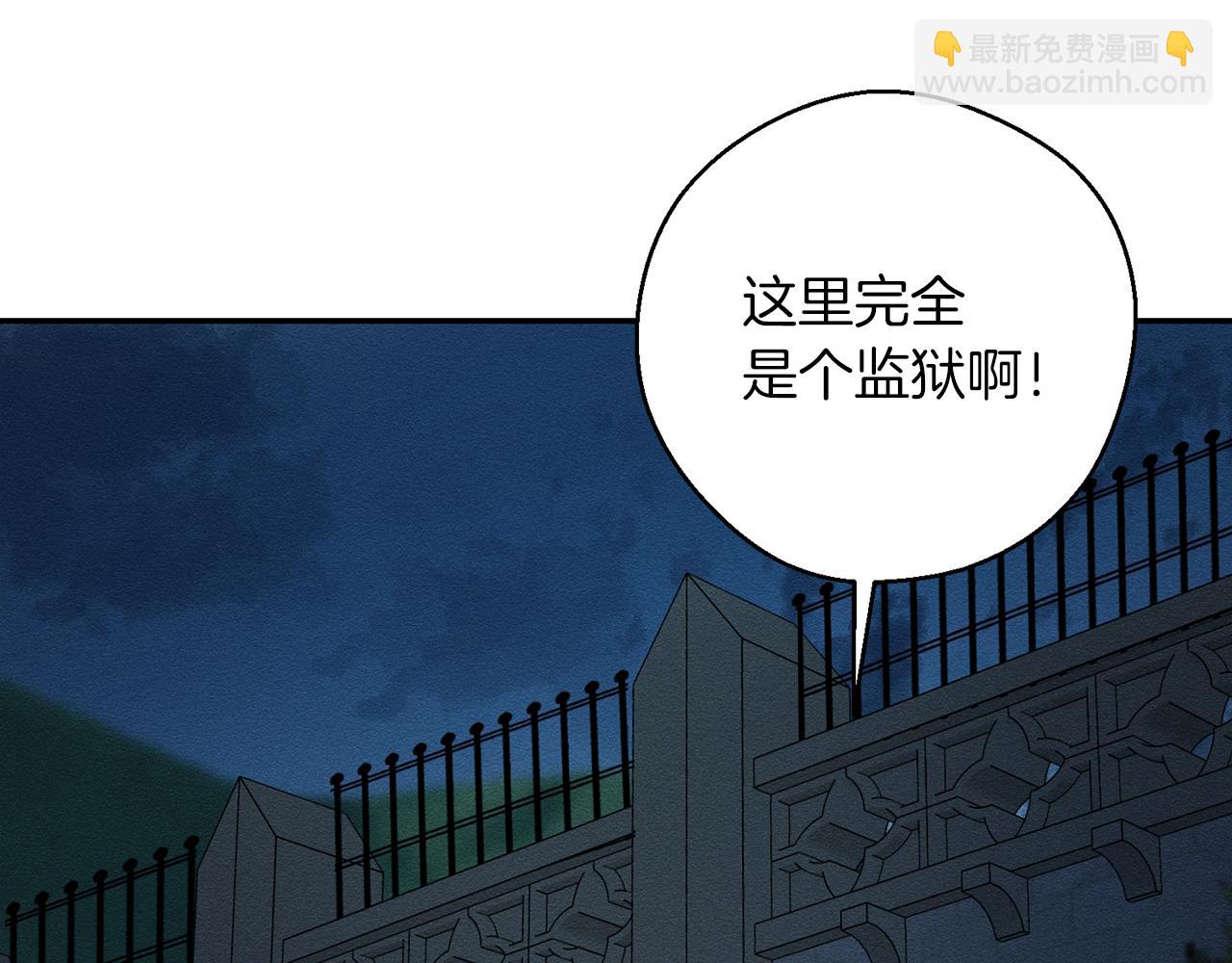 第41话 生不了他的气165