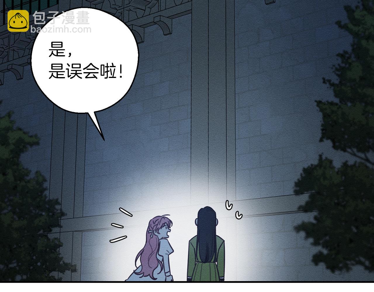 第41话 生不了他的气166