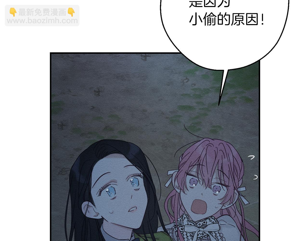 第41话 生不了他的气168