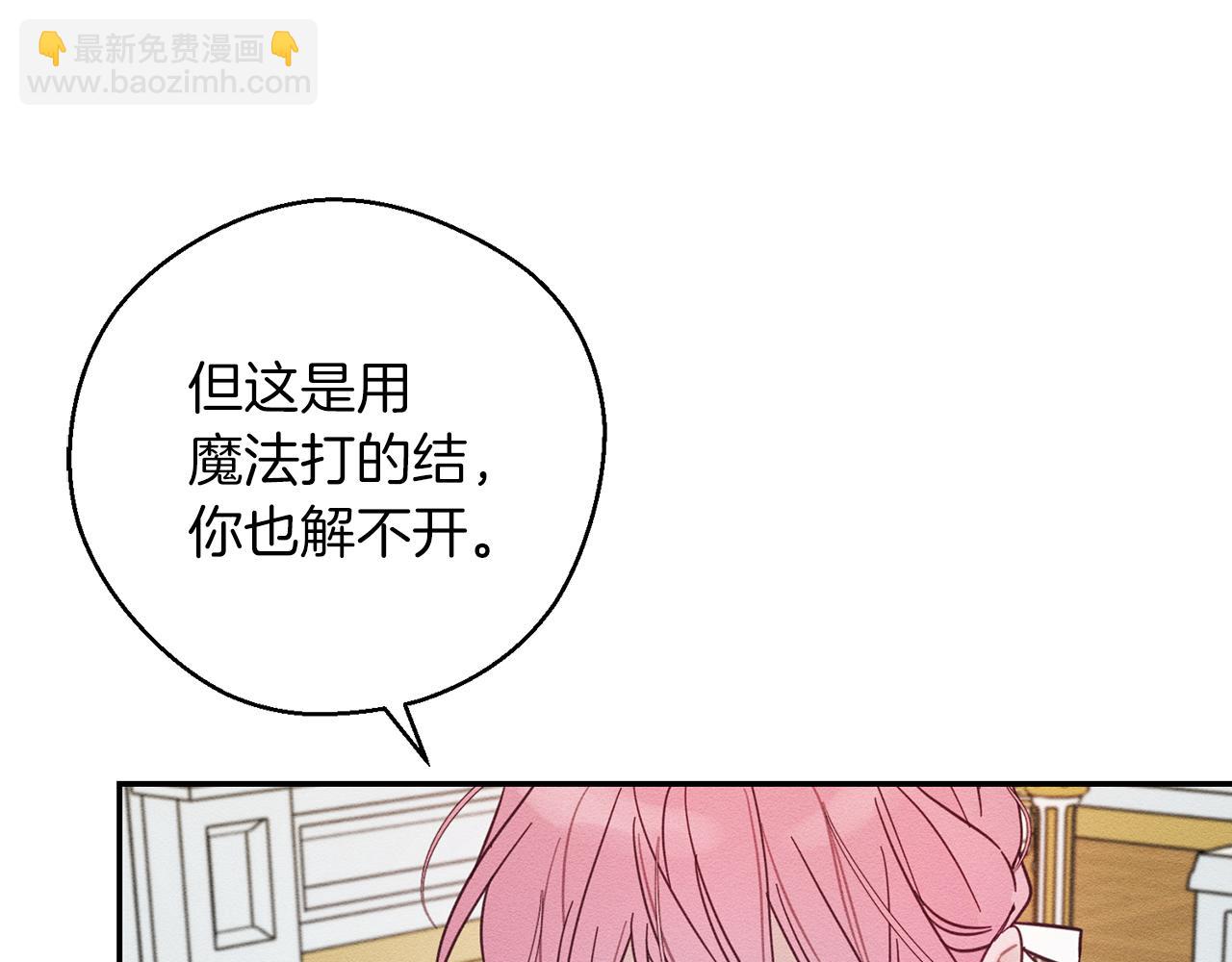 第41话 生不了他的气17