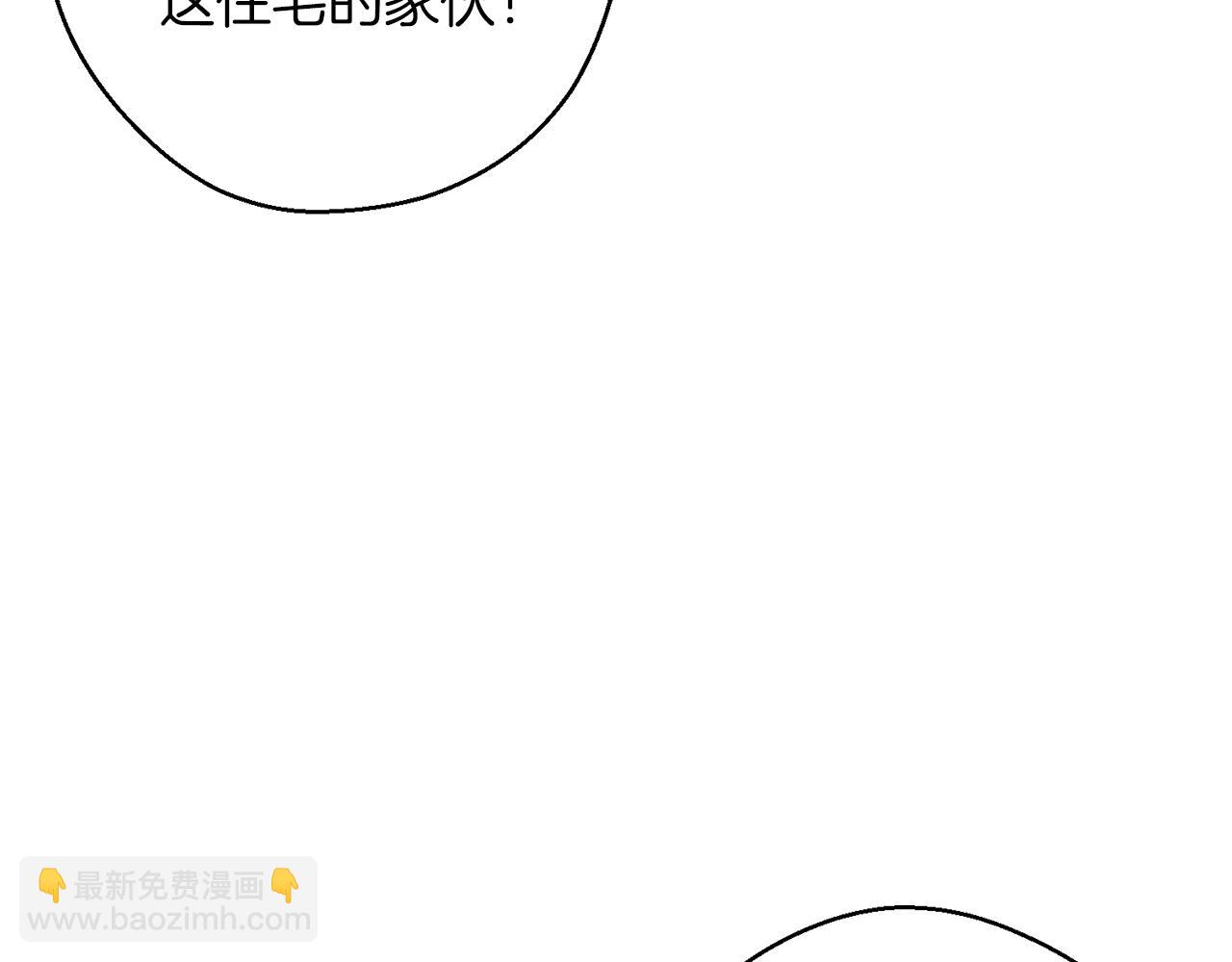 第41话 生不了他的气170