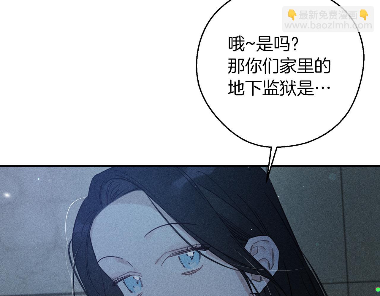 第41话 生不了他的气171