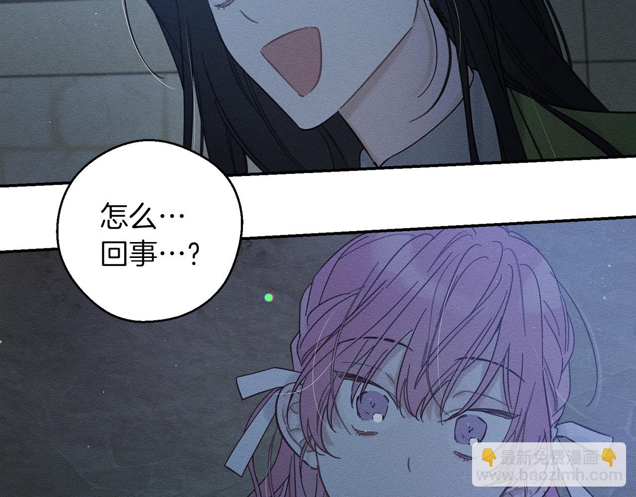 第41话 生不了他的气172