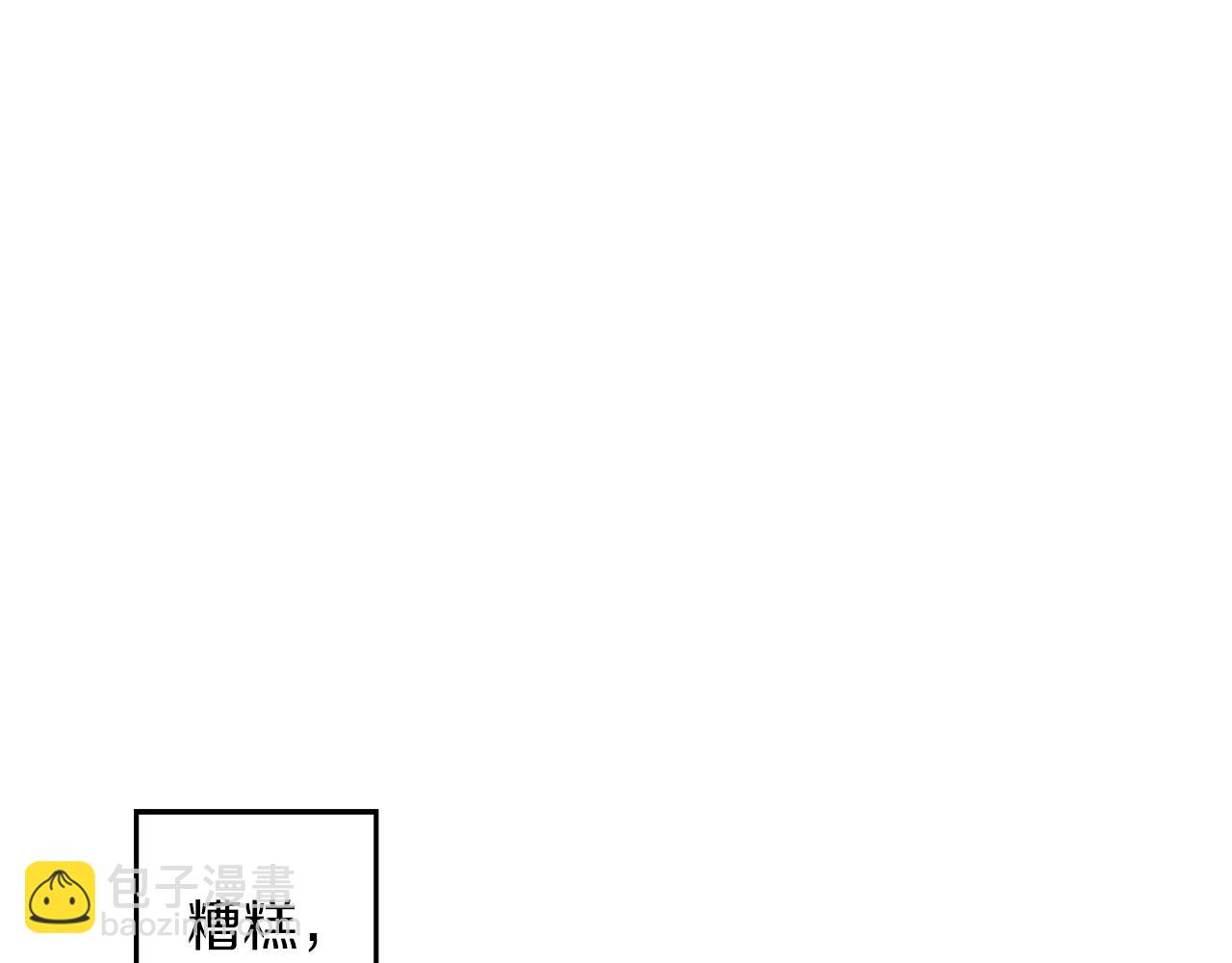 第41话 生不了他的气174