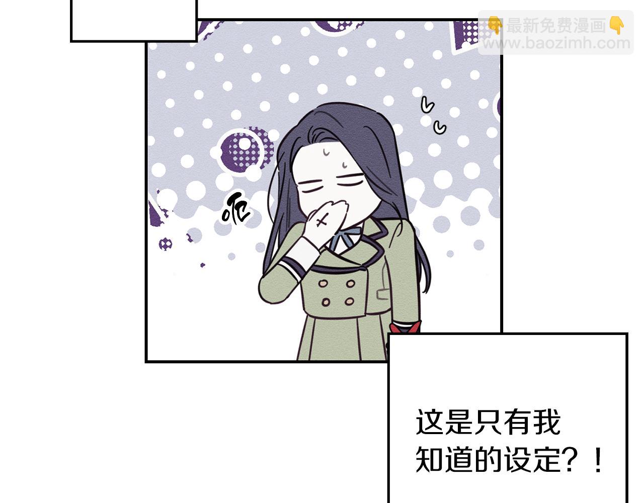 第41话 生不了他的气175