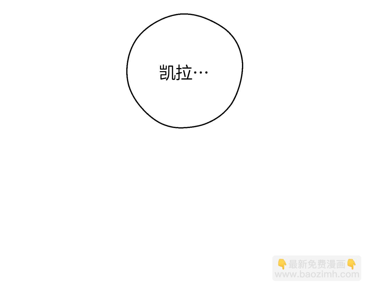 第41话 生不了他的气177