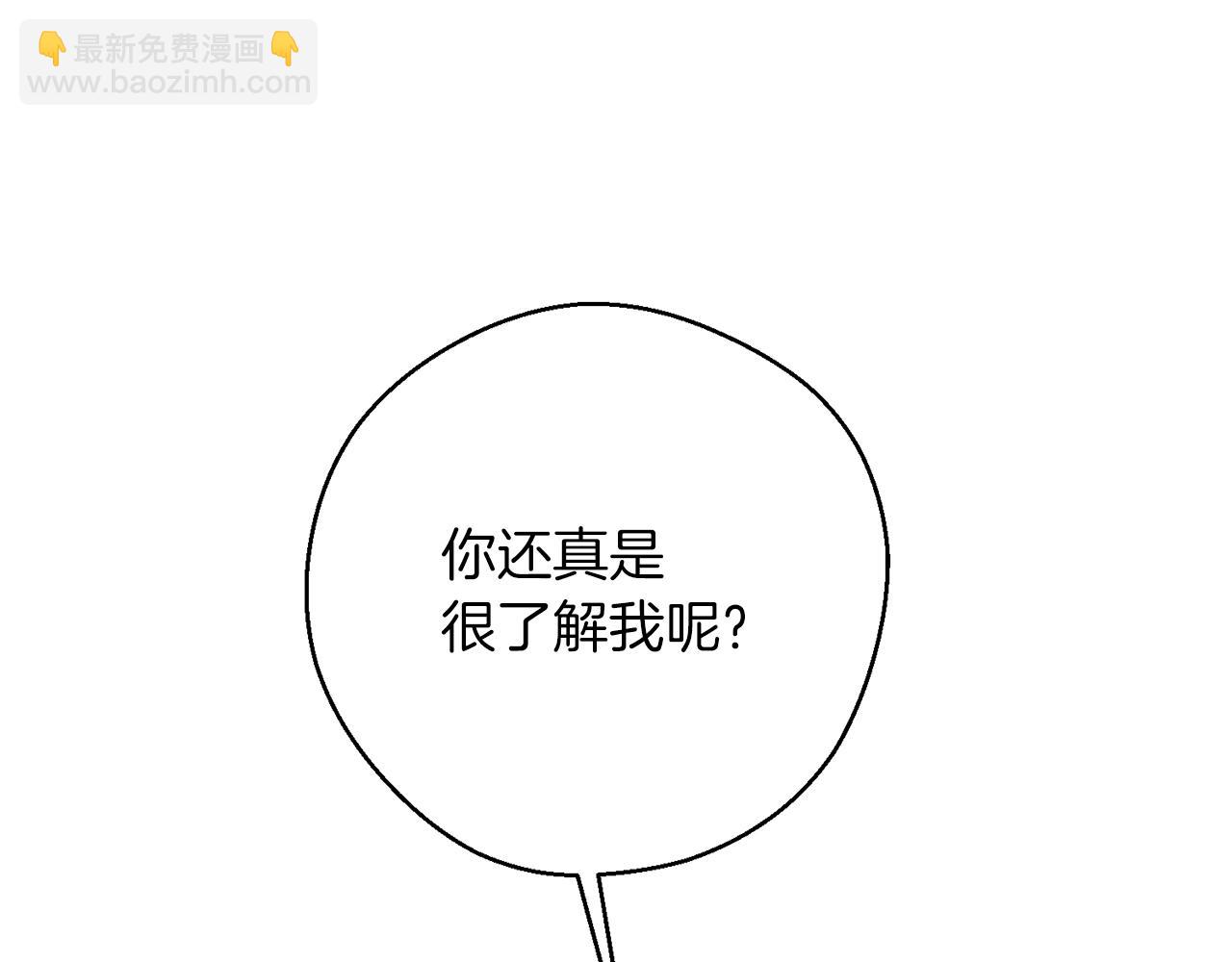 第41话 生不了他的气178