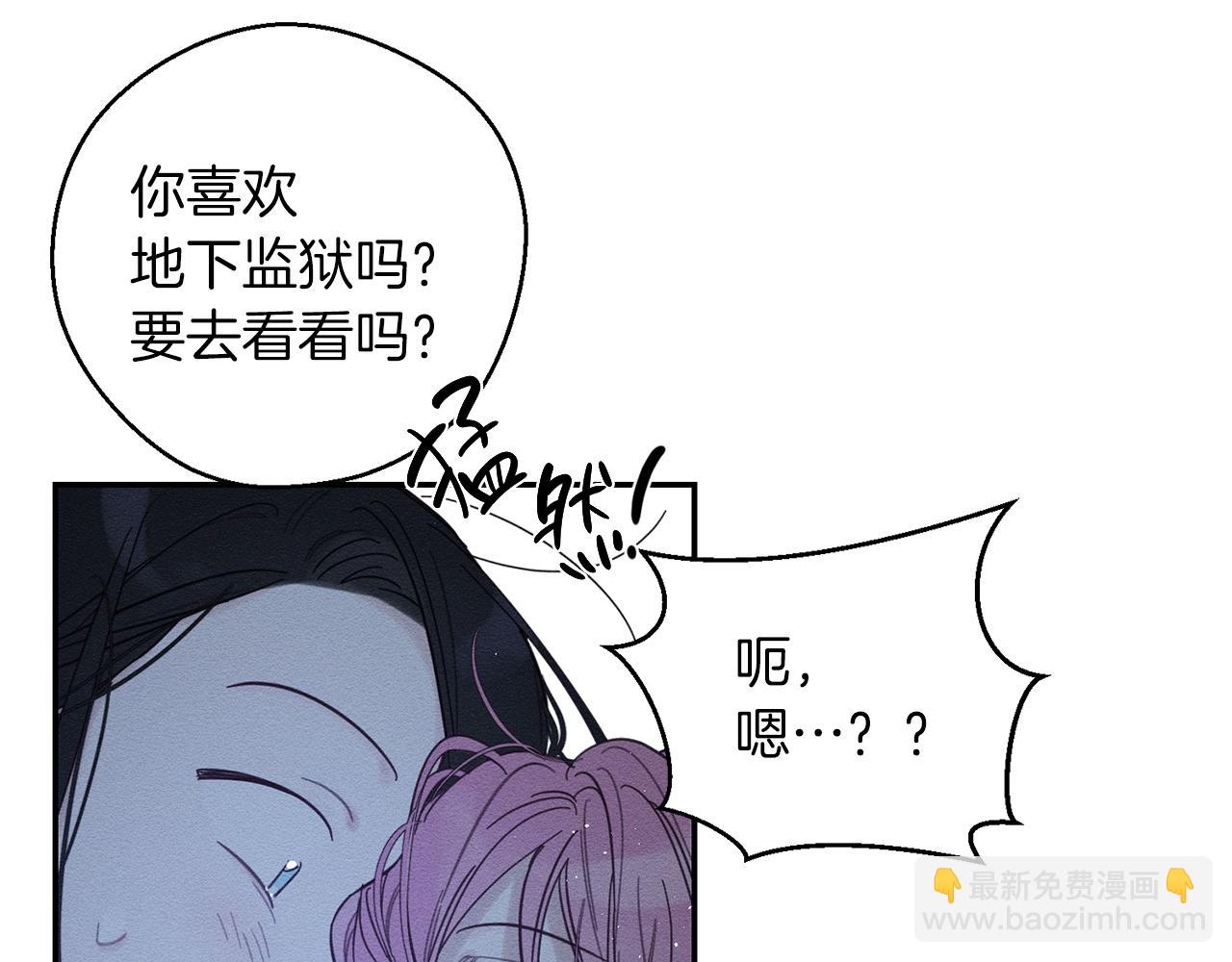 第41话 生不了他的气182
