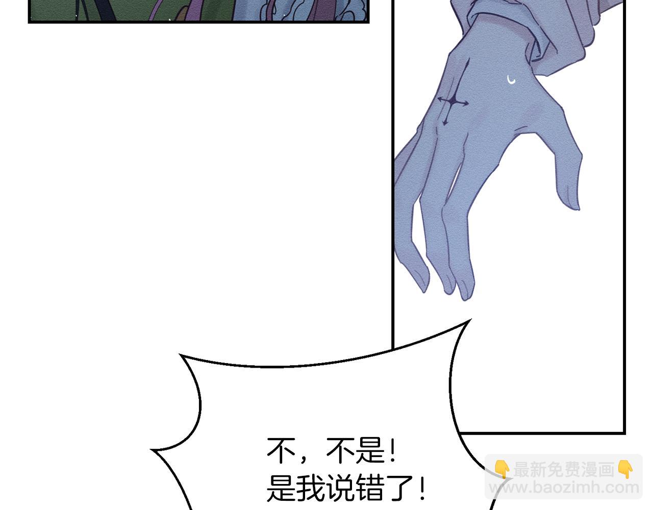 第41话 生不了他的气184