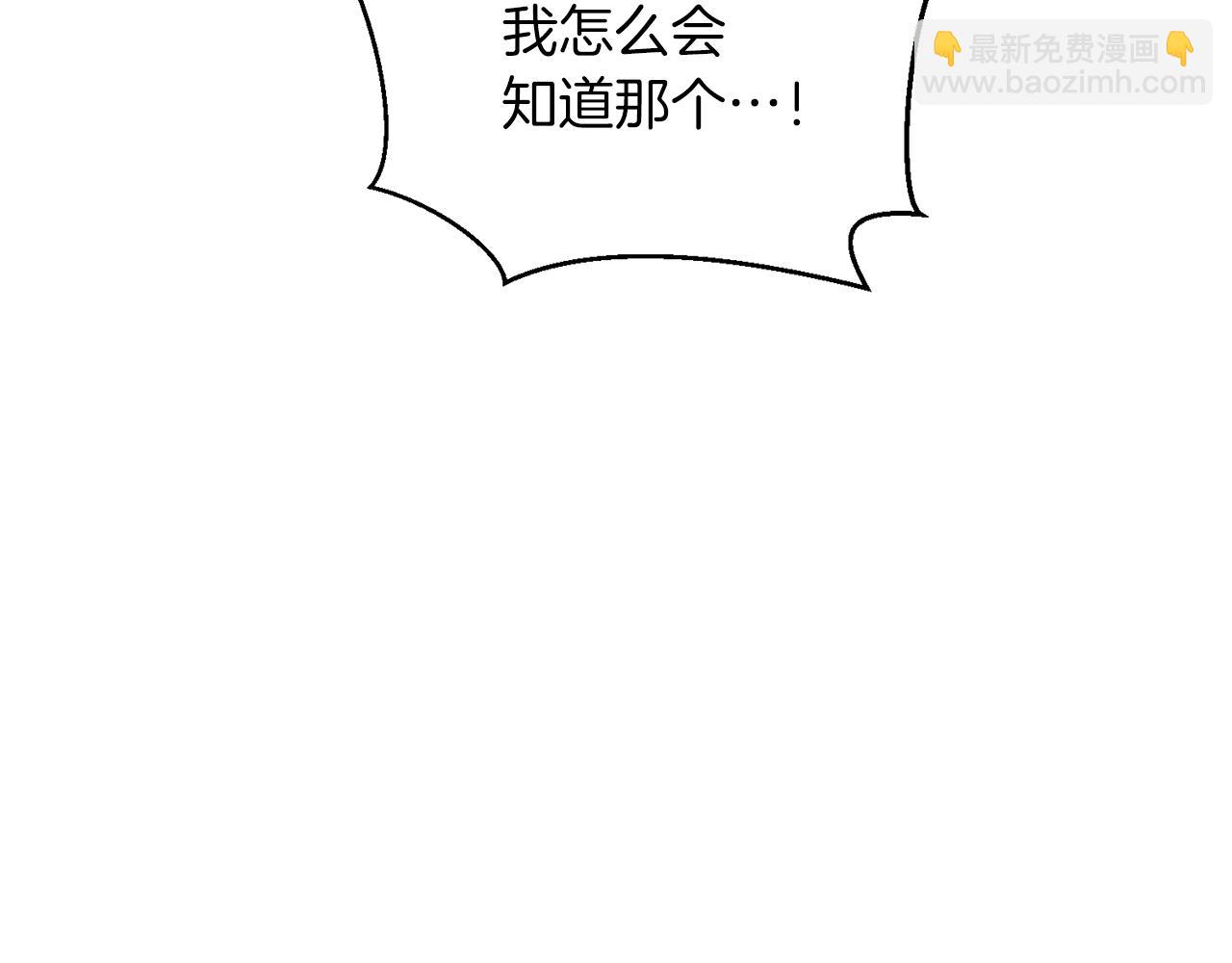 第41话 生不了他的气185