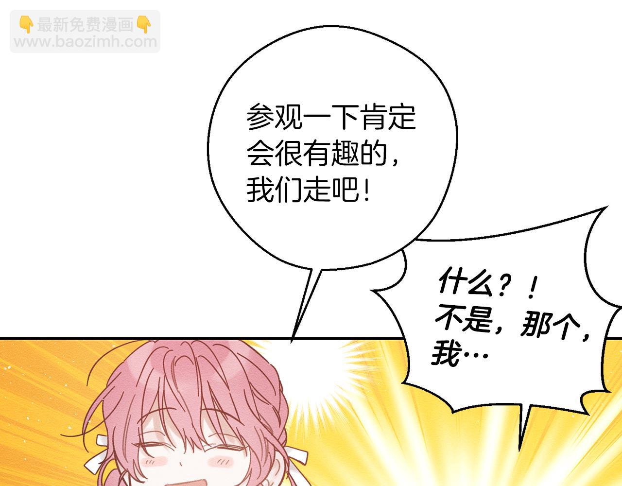 第41话 生不了他的气186