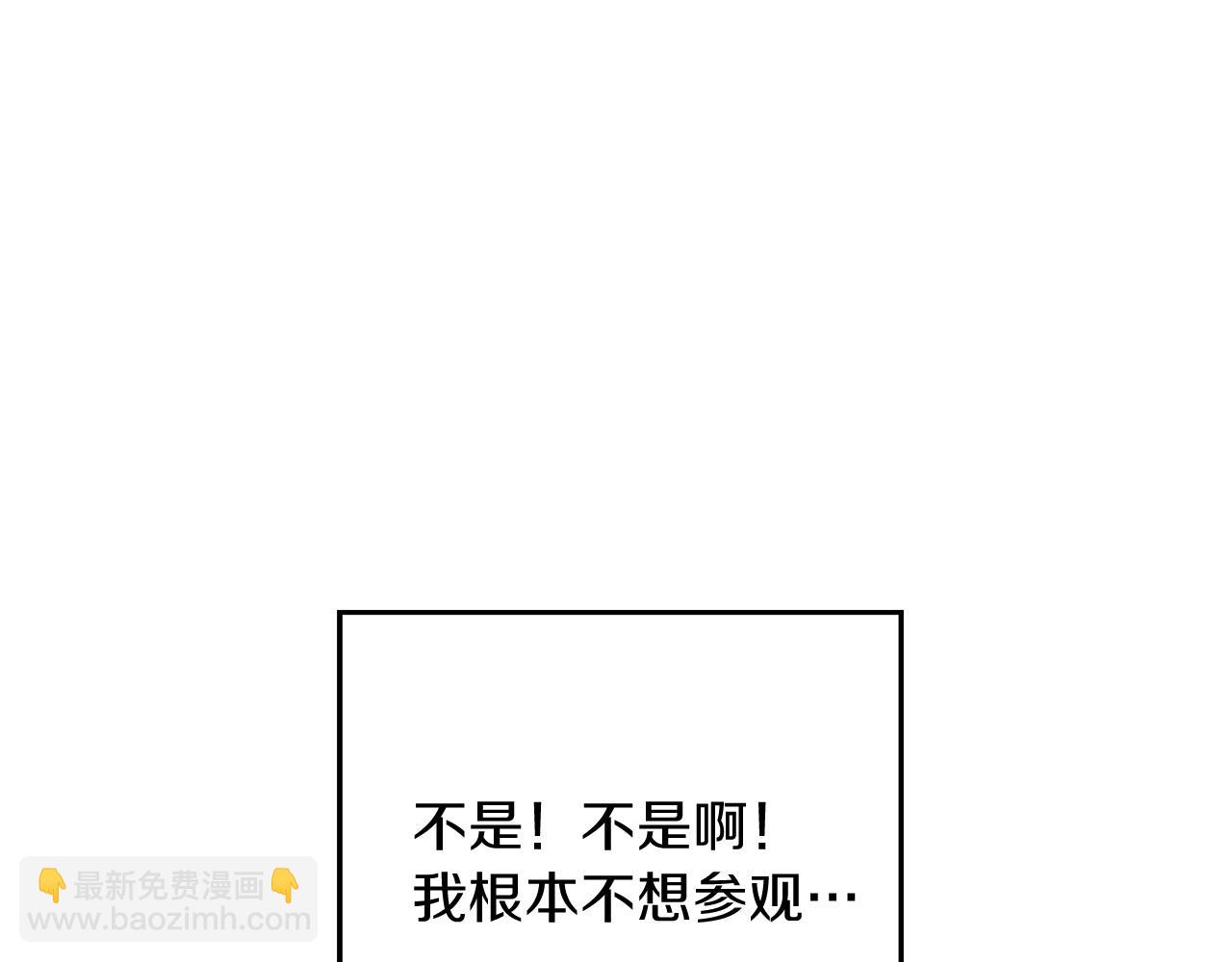 第41话 生不了他的气188