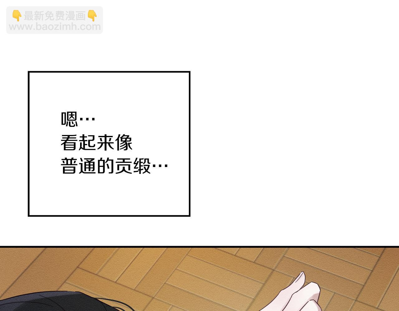 第41话 生不了他的气19