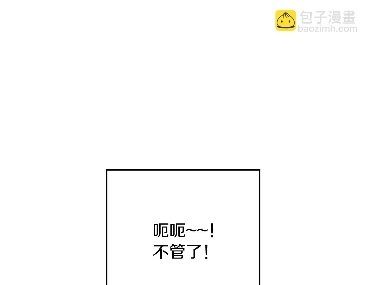 第41话 生不了他的气192