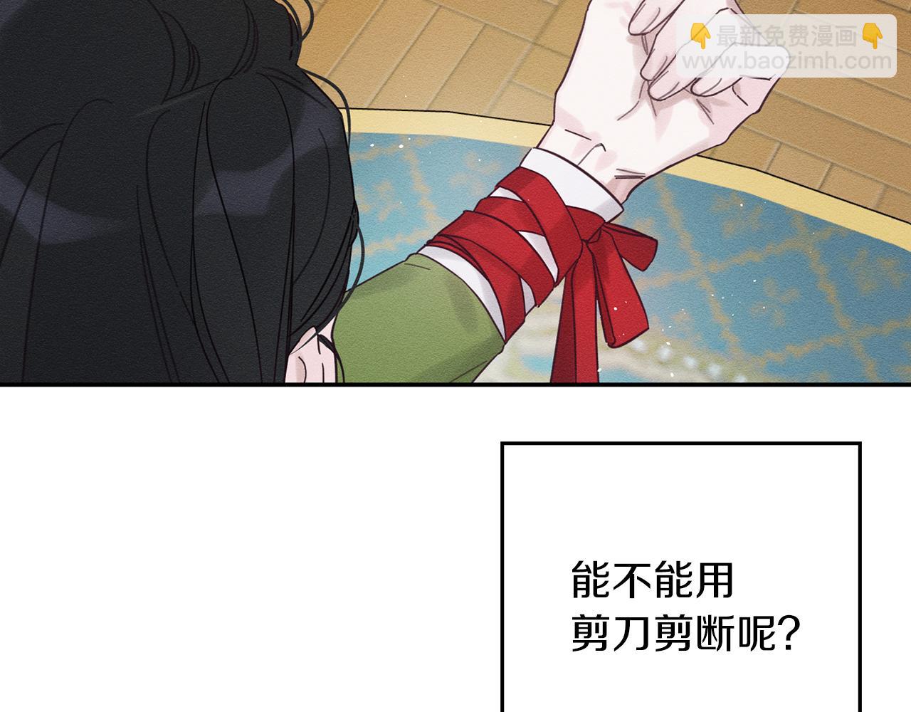 第41话 生不了他的气20