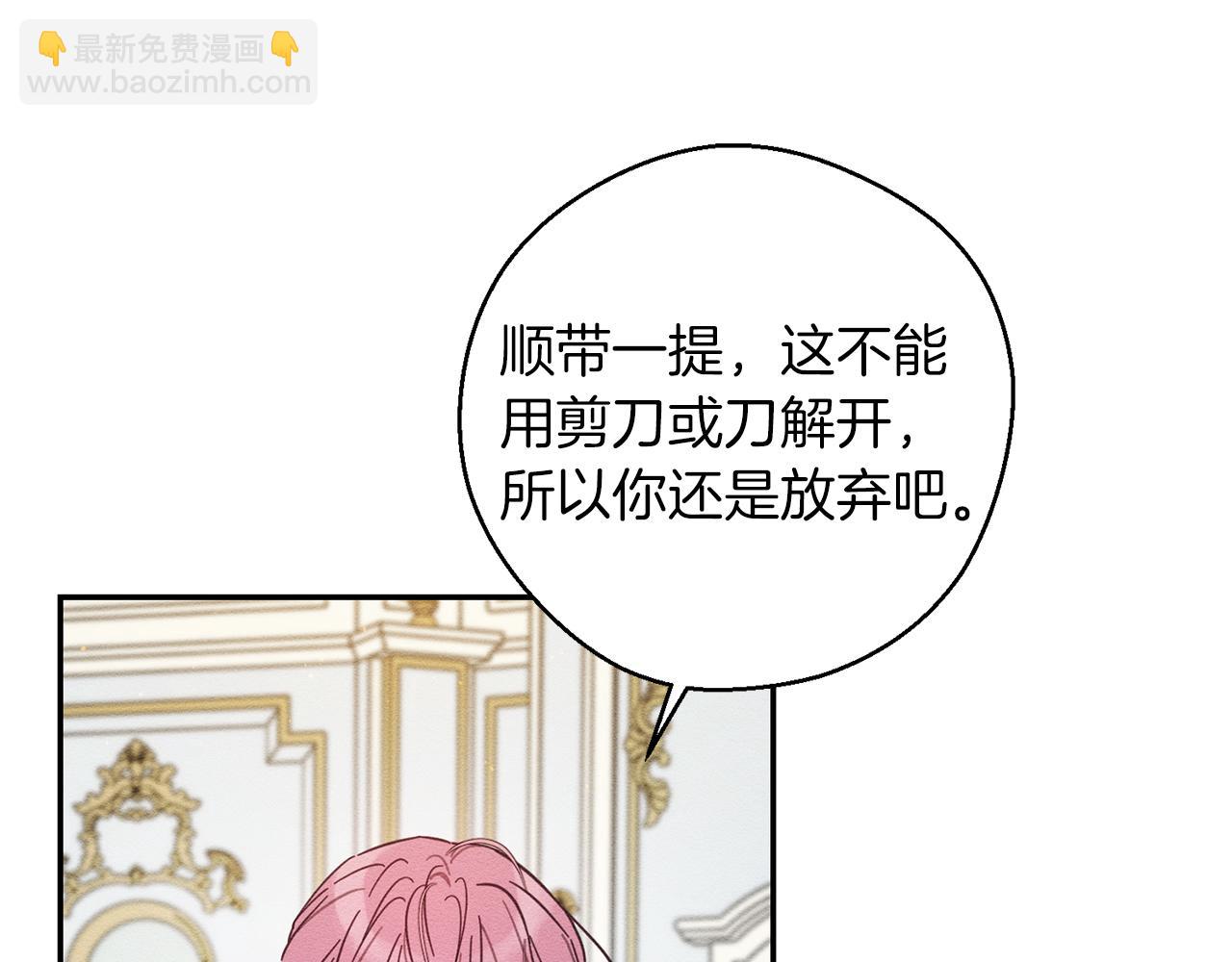 第41话 生不了他的气22