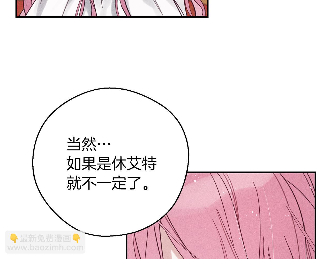 第41话 生不了他的气24