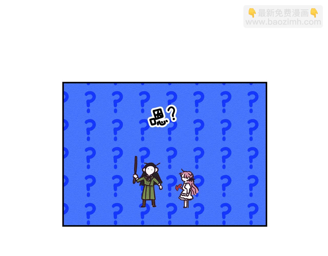第41话 生不了他的气37