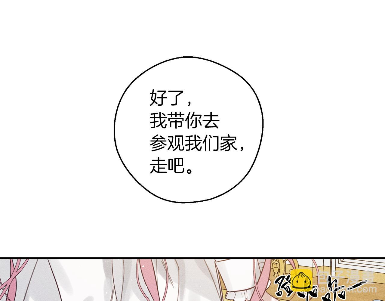 第41话 生不了他的气4