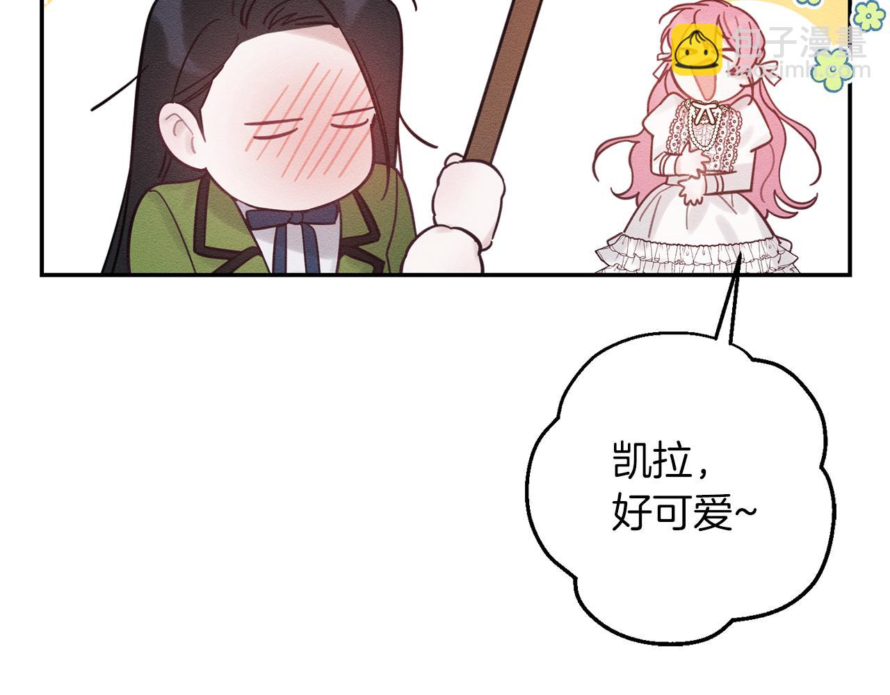 第41话 生不了他的气40
