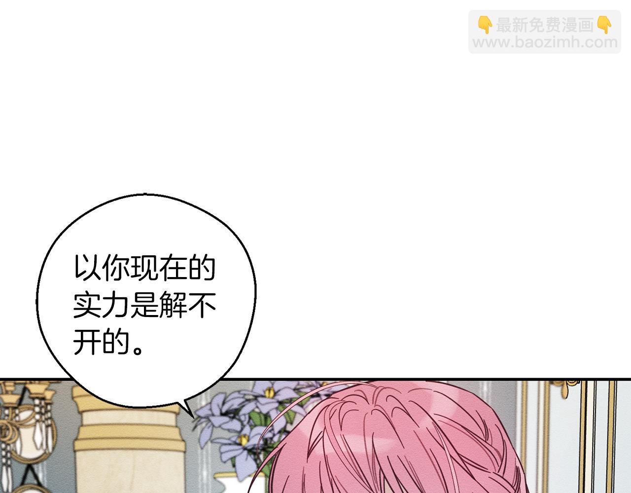 第41话 生不了他的气41