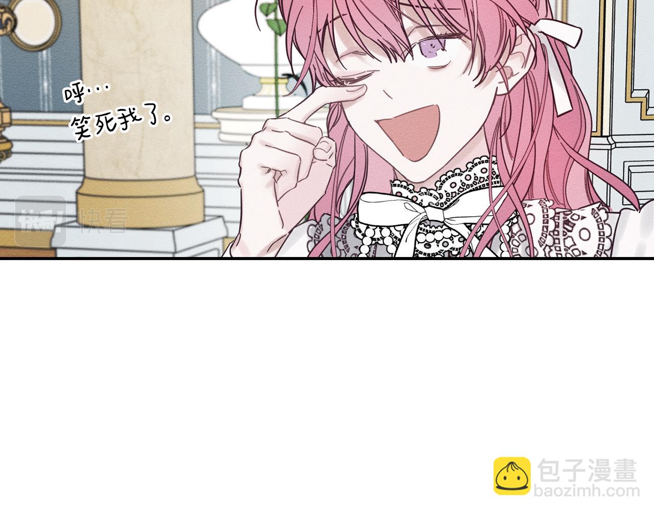 第41话 生不了他的气42