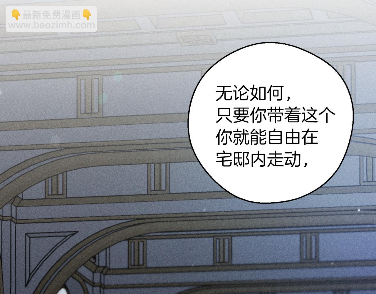 第41话 生不了他的气48