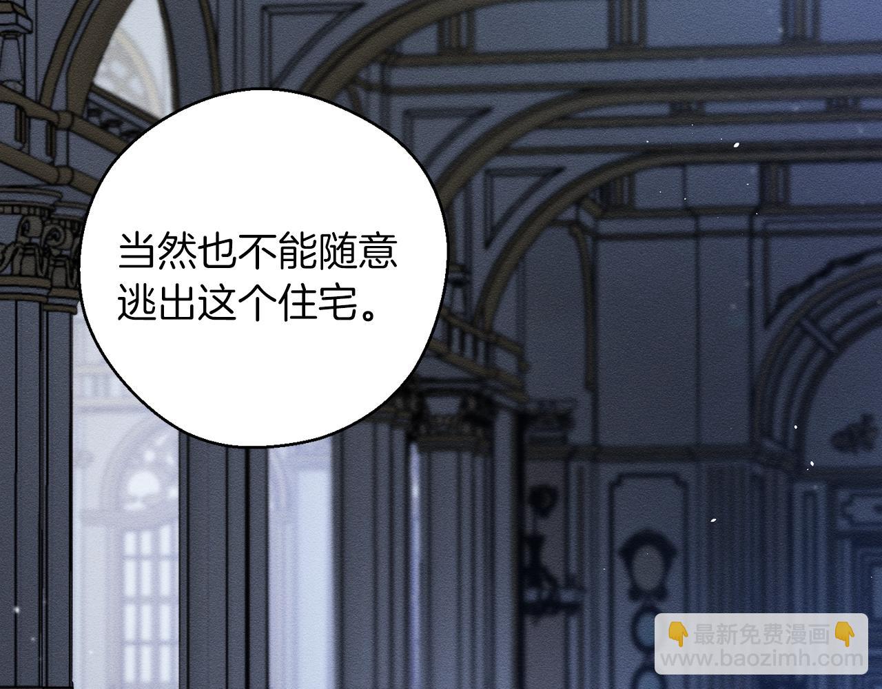 第41话 生不了他的气53