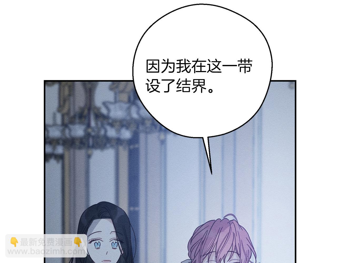第41话 生不了他的气56