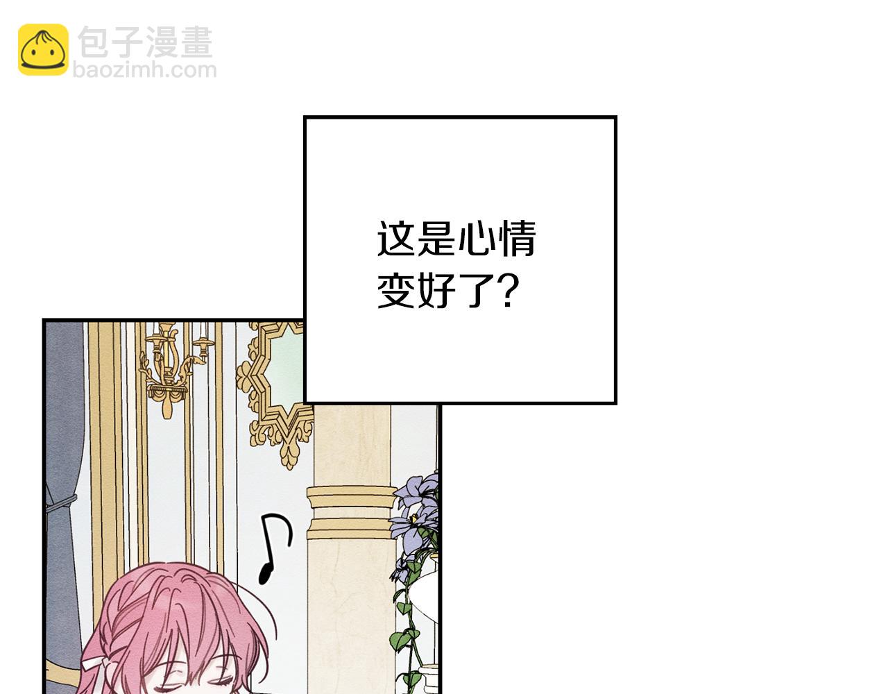 第41话 生不了他的气6