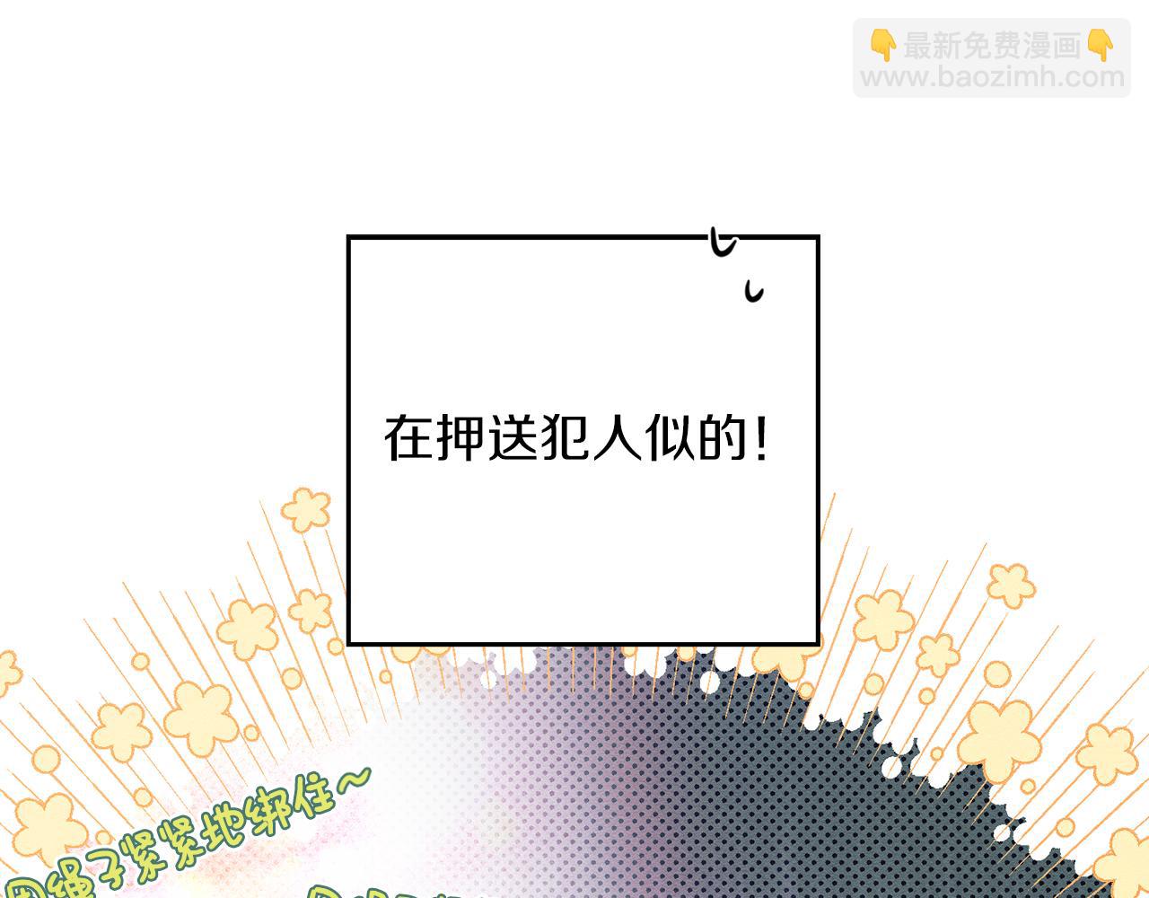 第41话 生不了他的气61