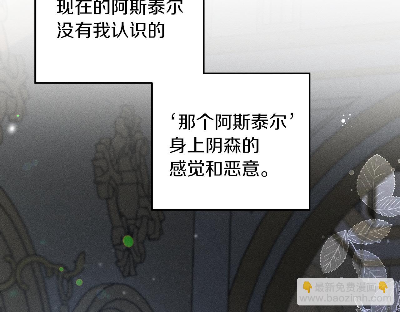 第41话 生不了他的气67