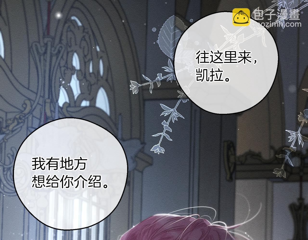 第41话 生不了他的气68