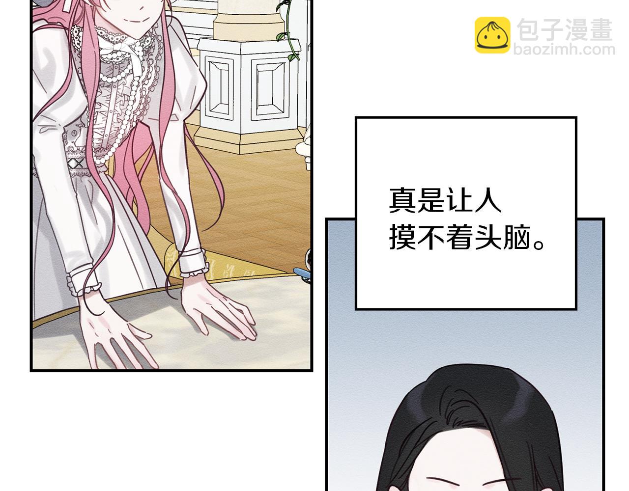 第41话 生不了他的气7