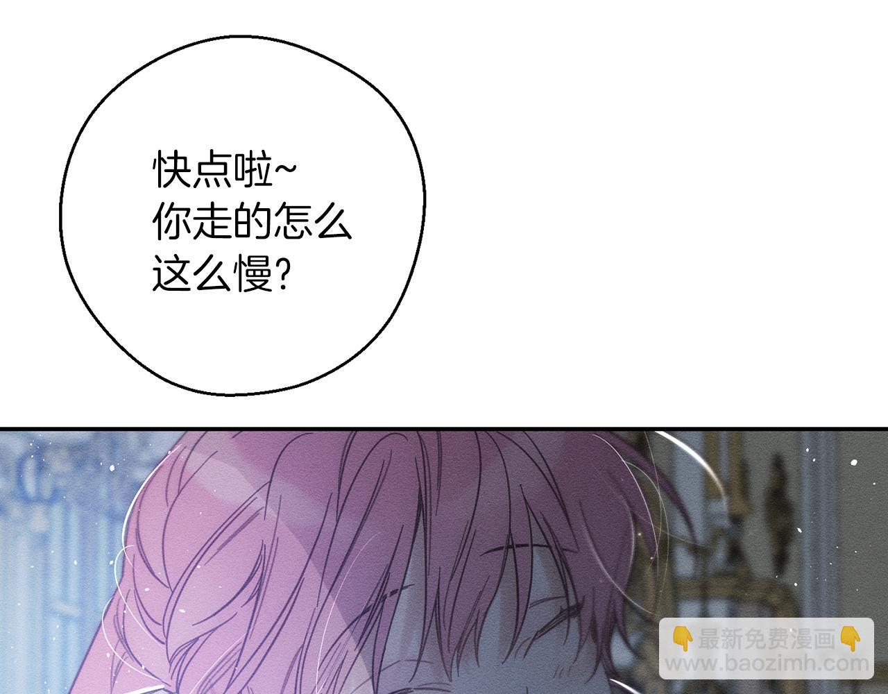 第41话 生不了他的气72