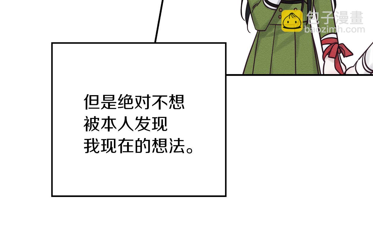 第41话 生不了他的气77