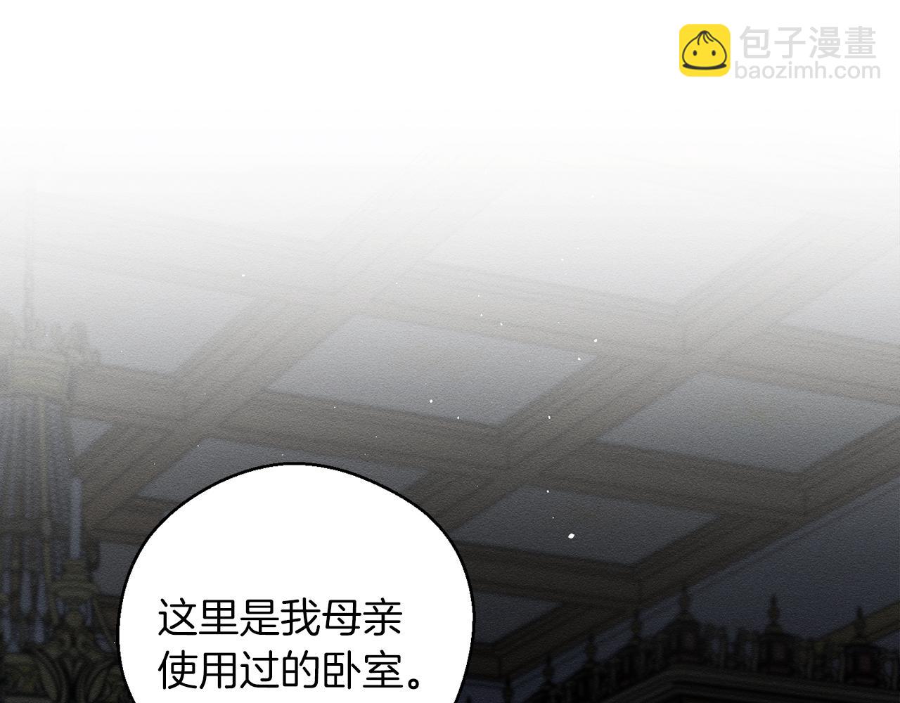 第41话 生不了他的气80