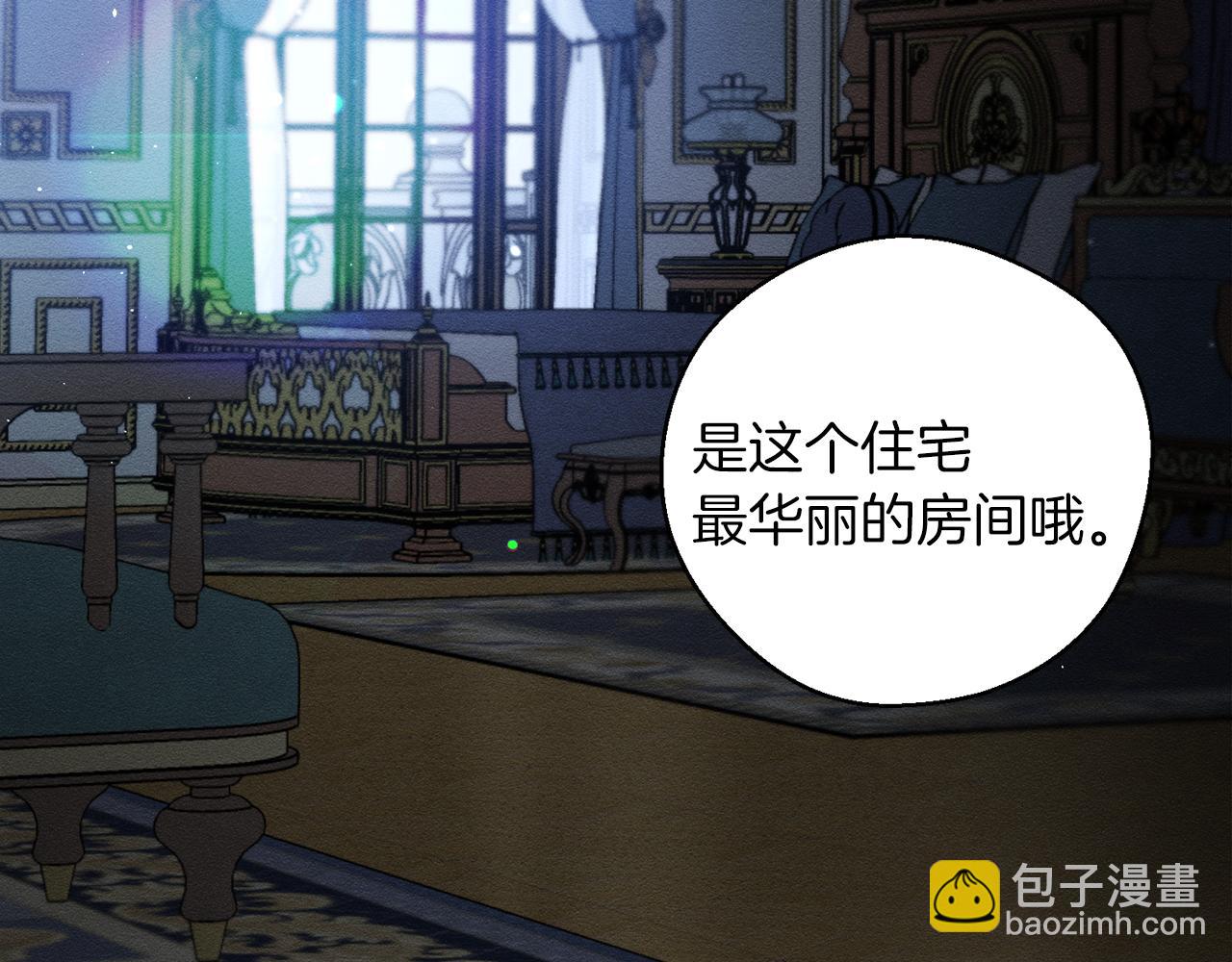 第41话 生不了他的气82