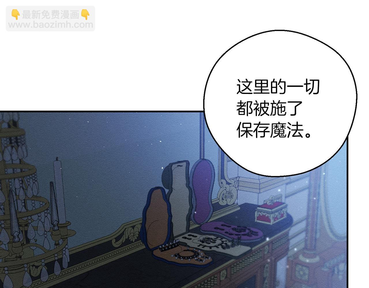 第41话 生不了他的气86