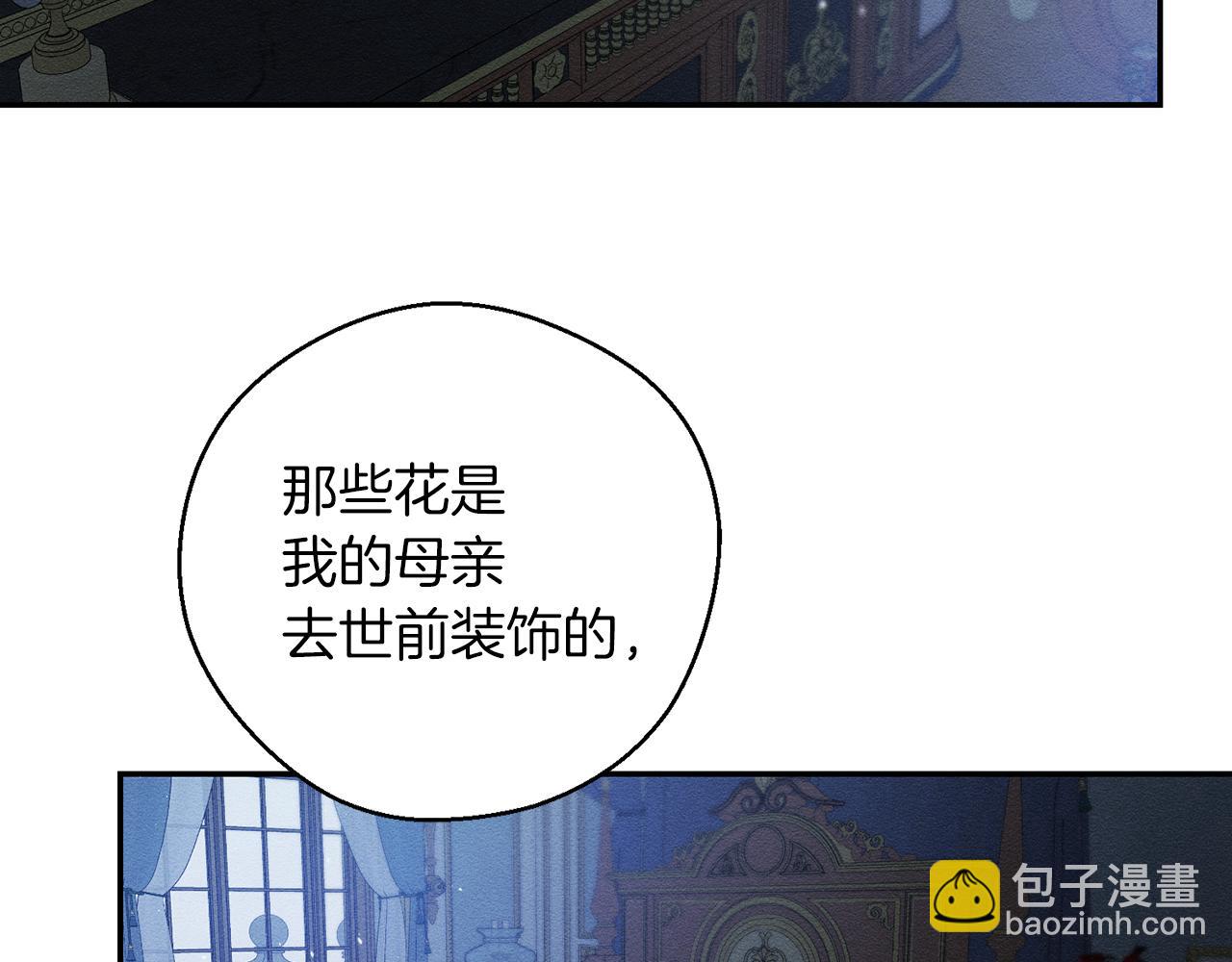 第41话 生不了他的气87