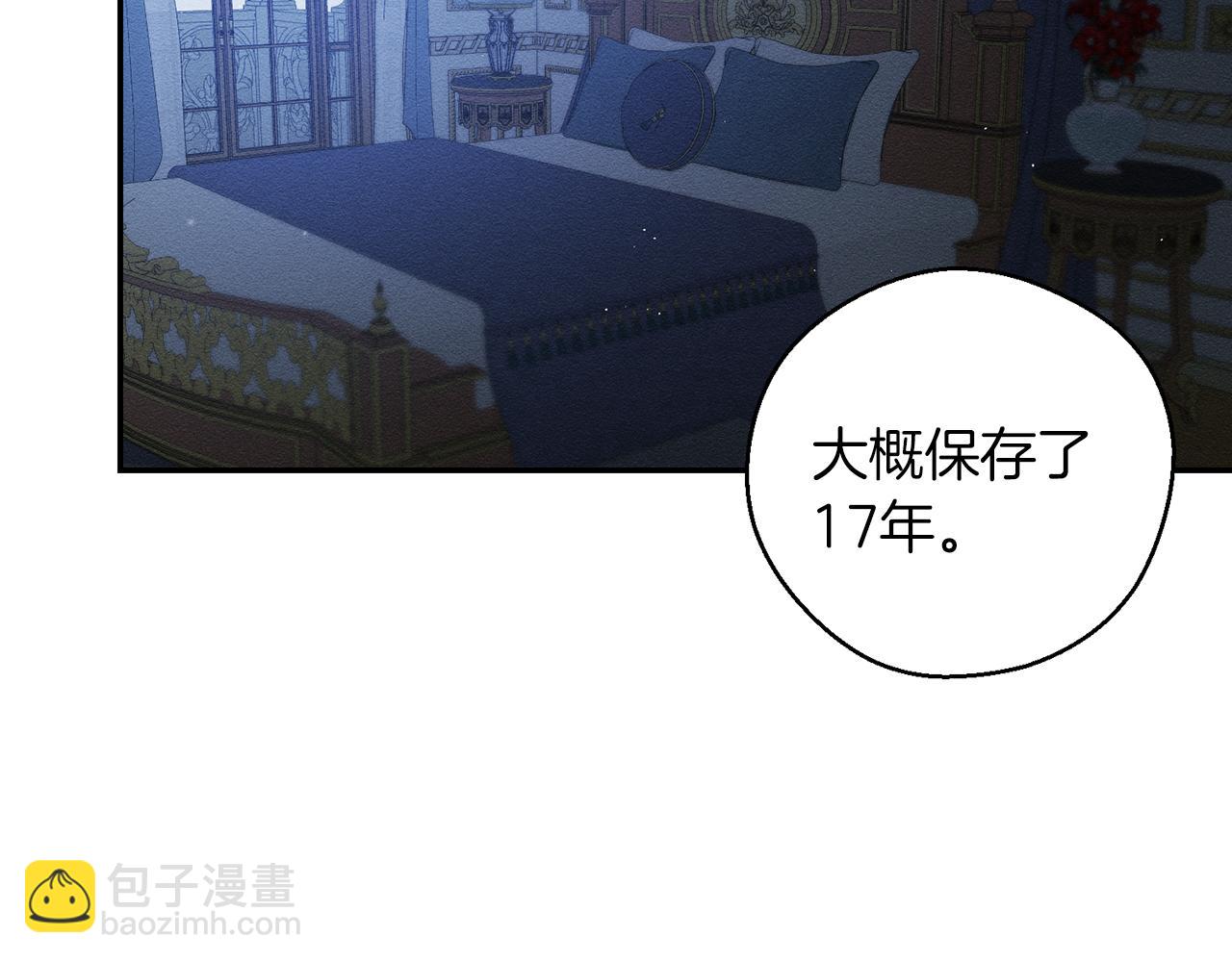 第41话 生不了他的气88